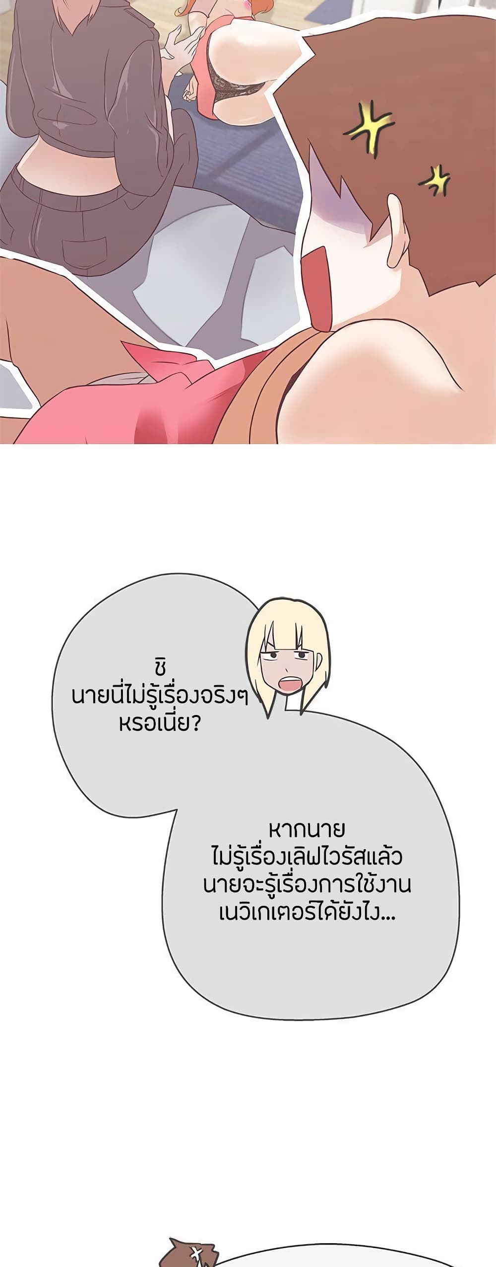 หน้า 36