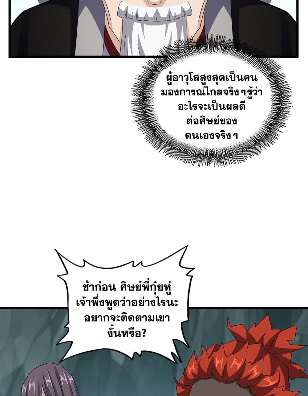 หน้า 37