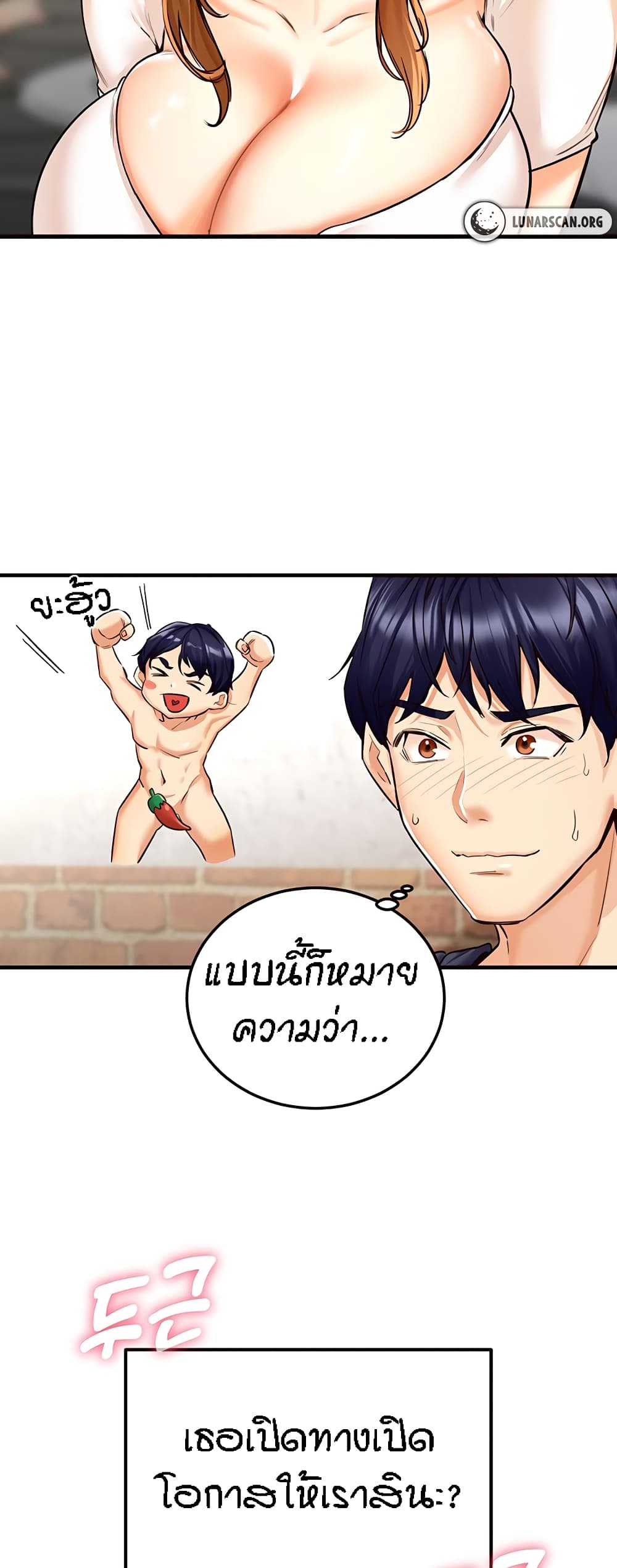 หน้า 45