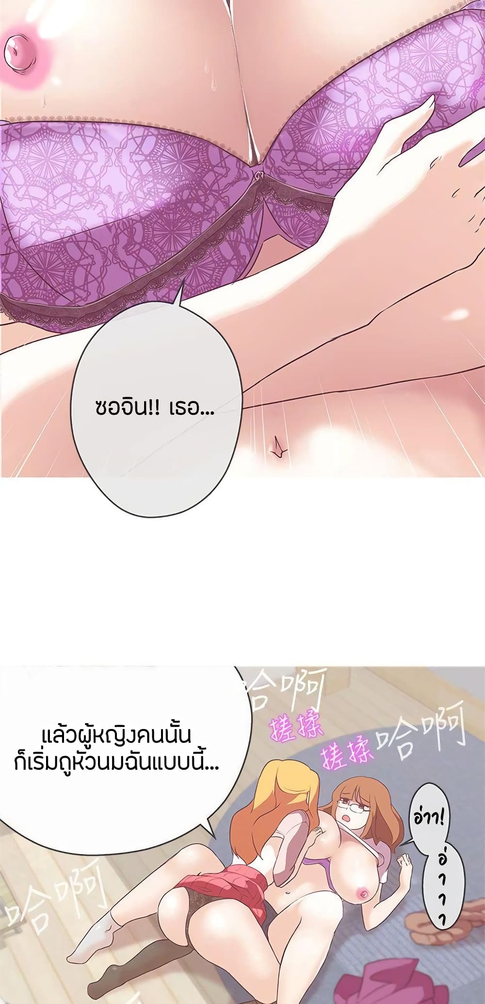 หน้า 46