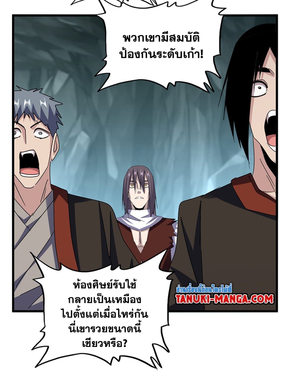 หน้า 50