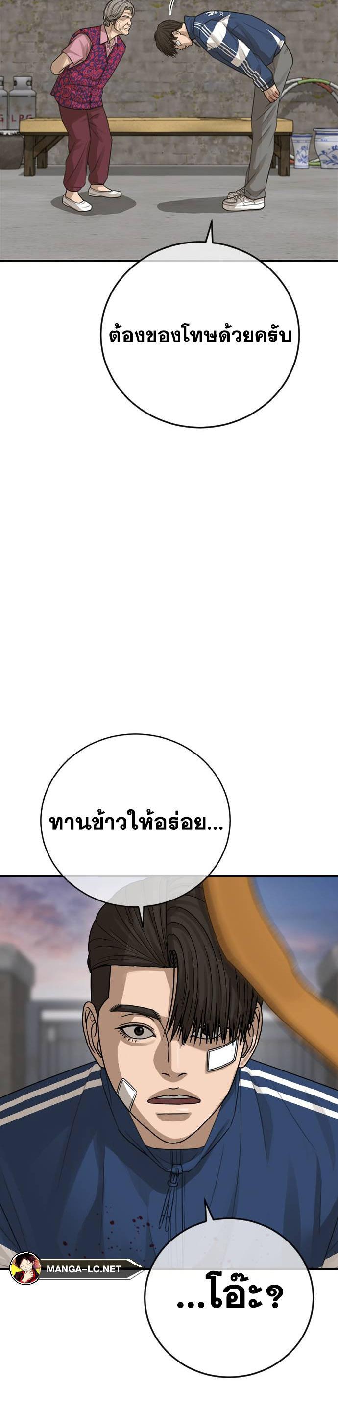 หน้า 57