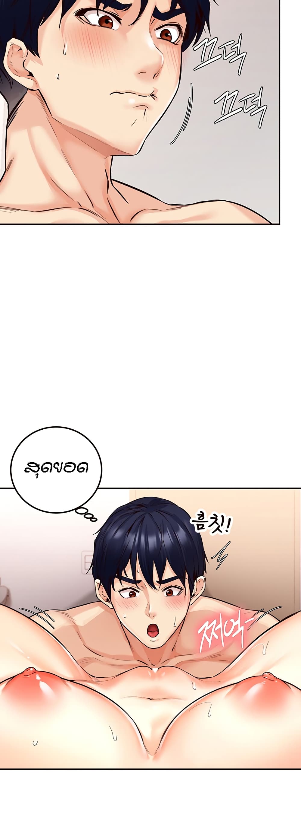 หน้า 59