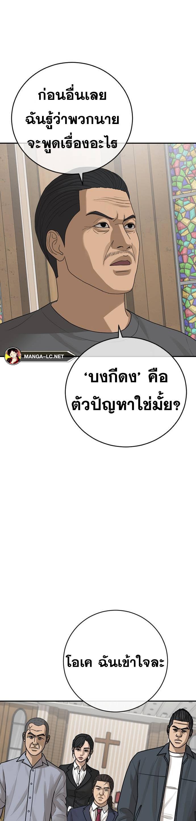 หน้า 59