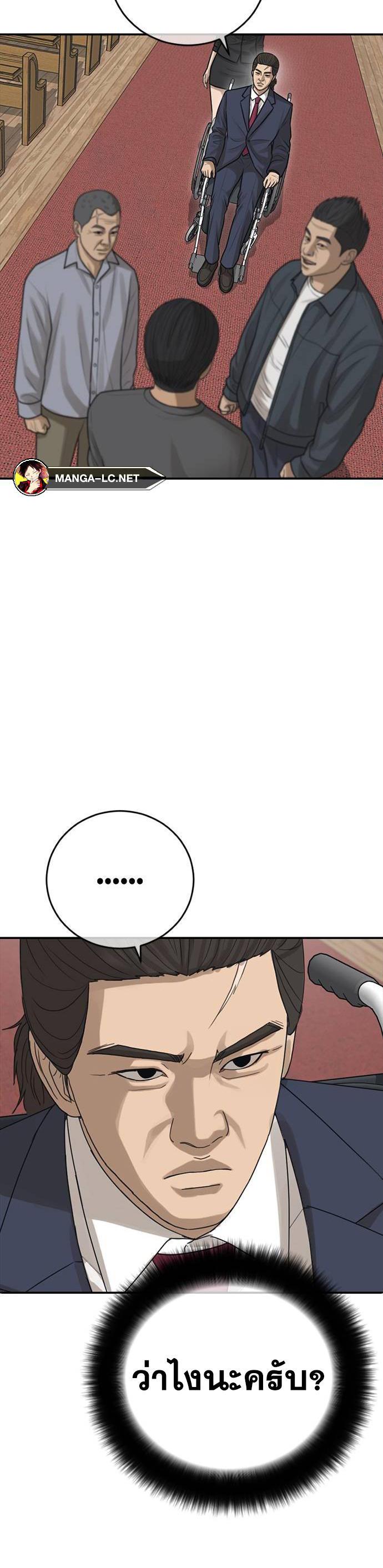 หน้า 62