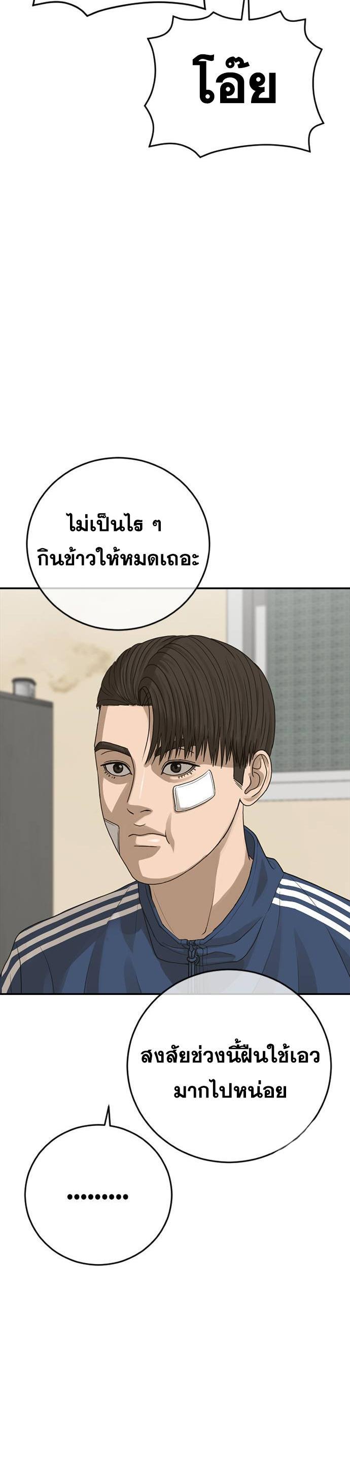 หน้า 64