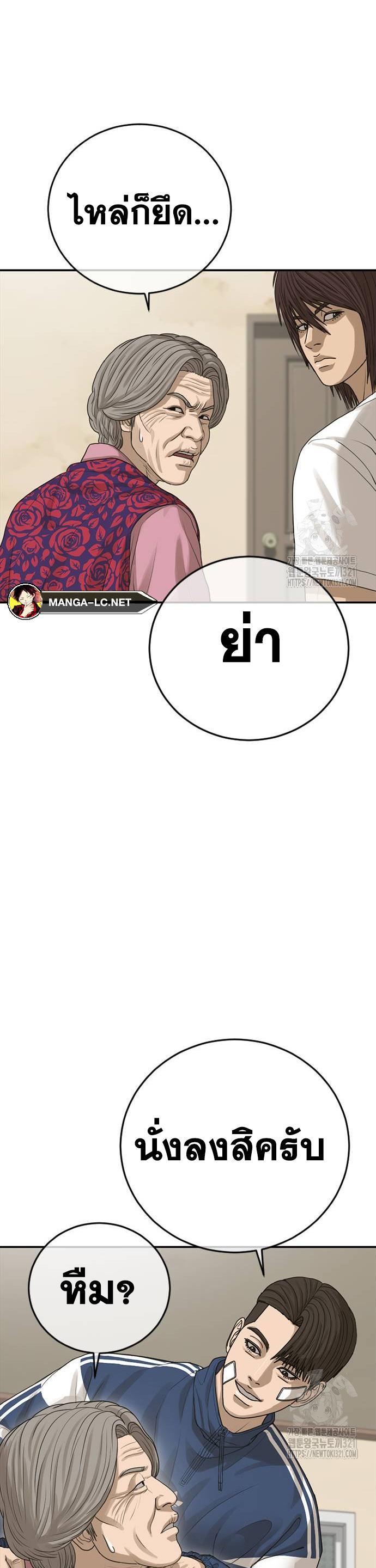 หน้า 65
