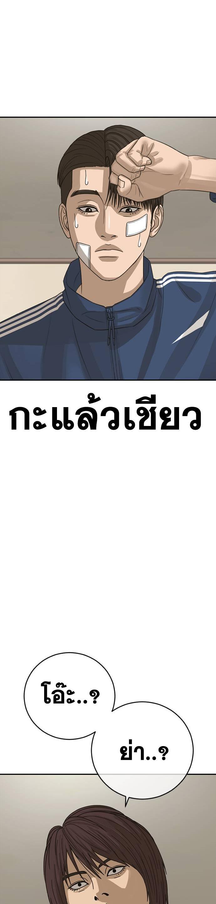 หน้า 70