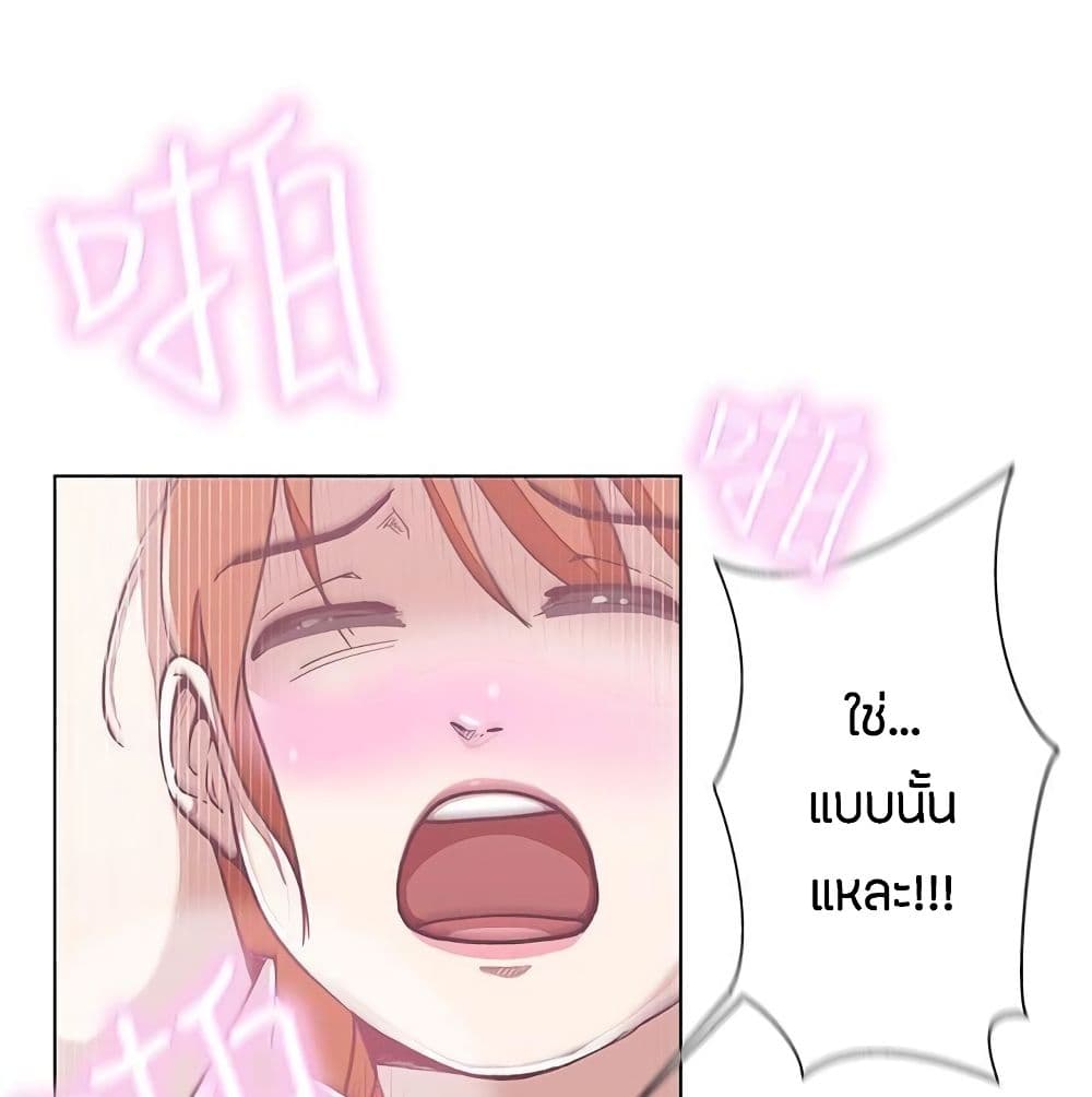 หน้า 74
