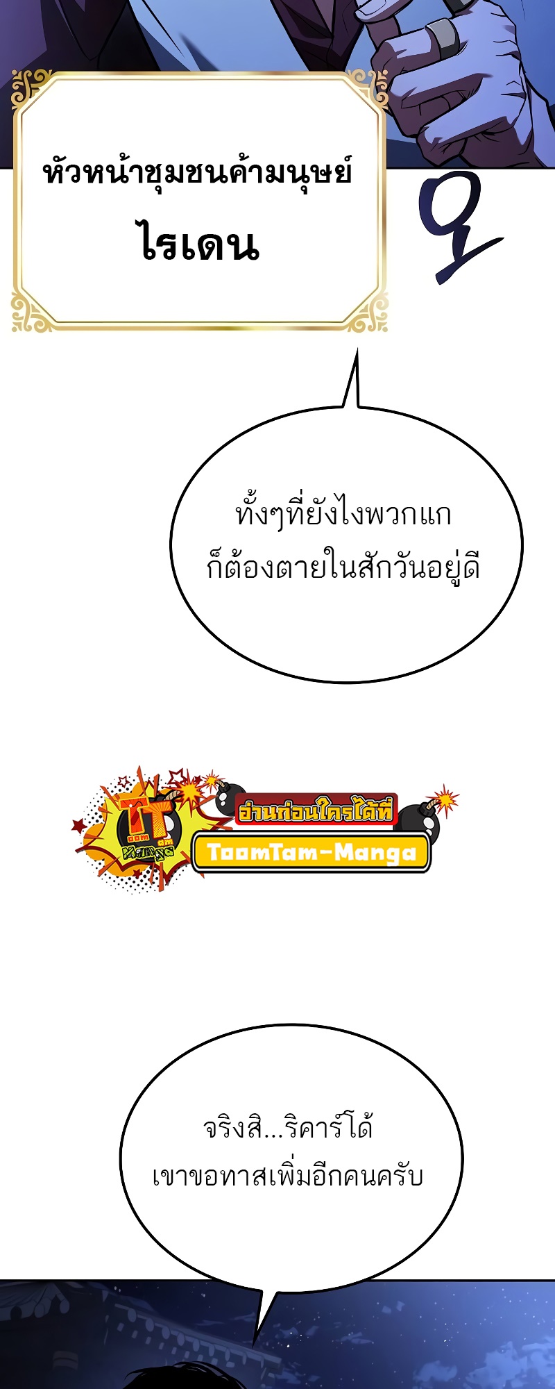 หน้า 74