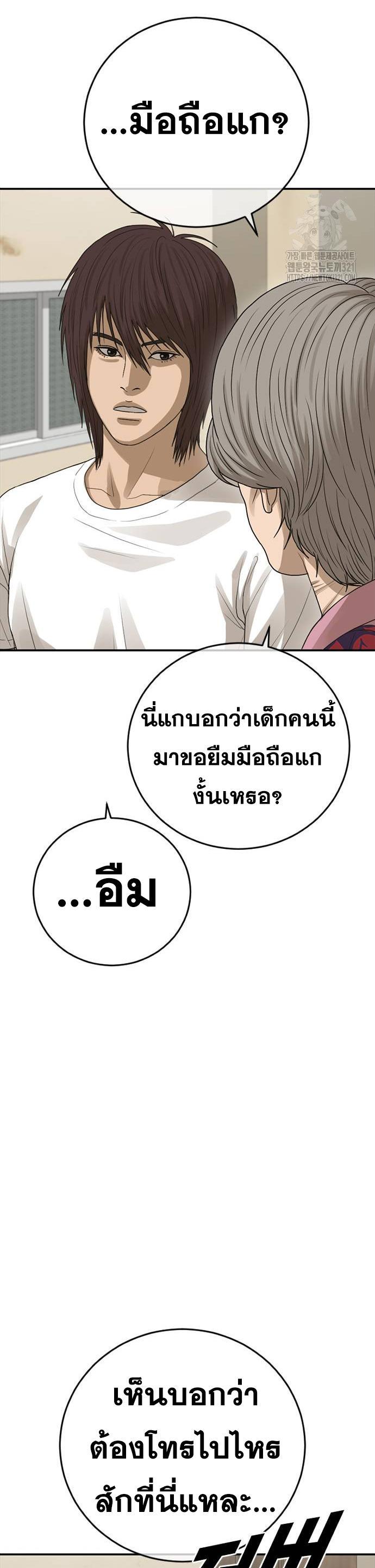 หน้า 76