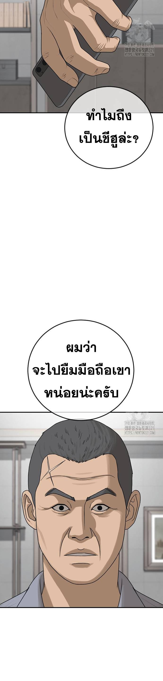 หน้า 79