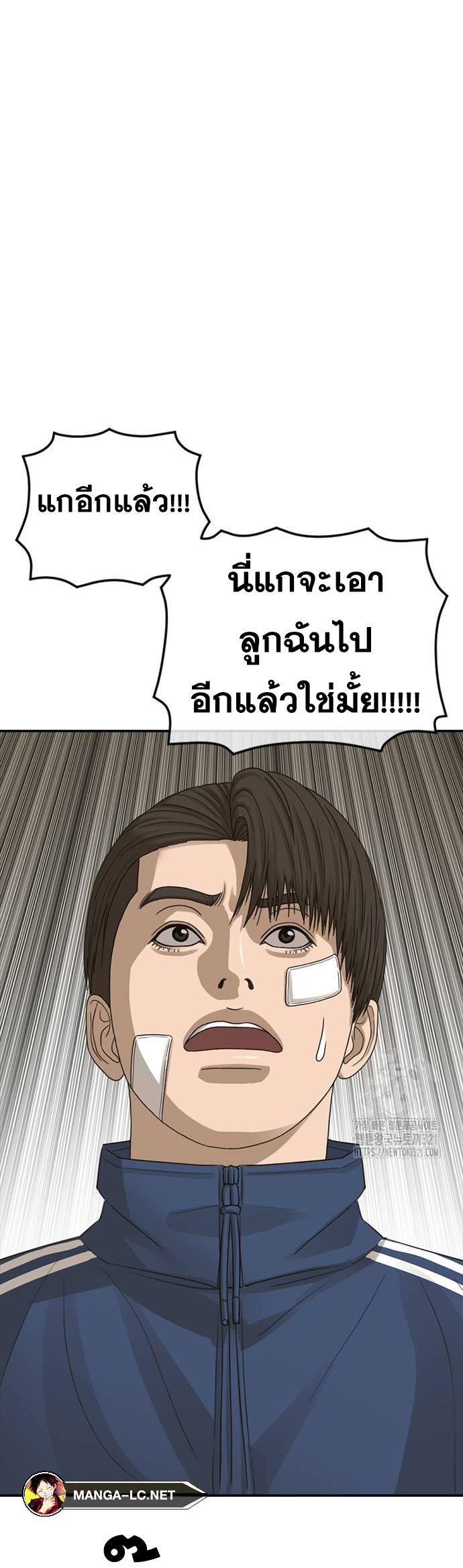 หน้า 83