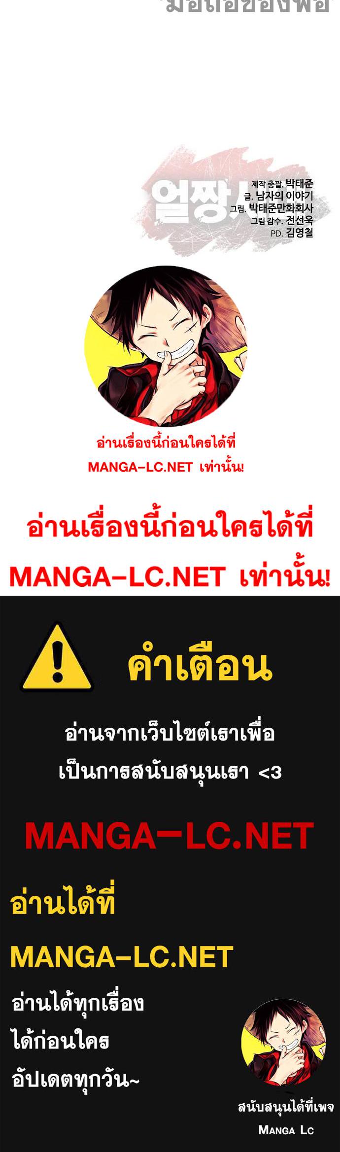 หน้า 88
