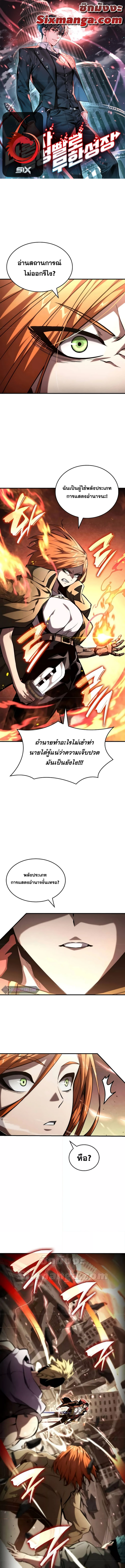หน้า 1