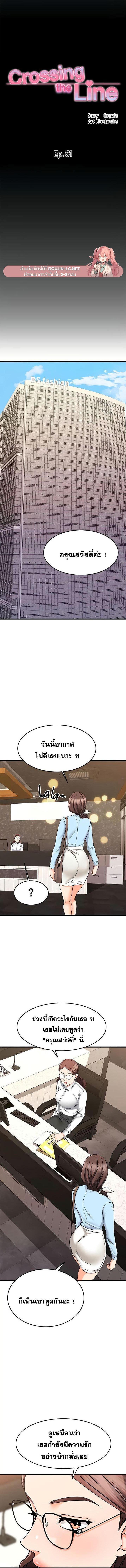 หน้า 1