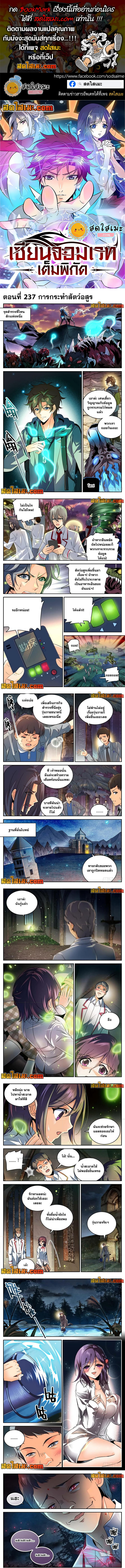 หน้า 1
