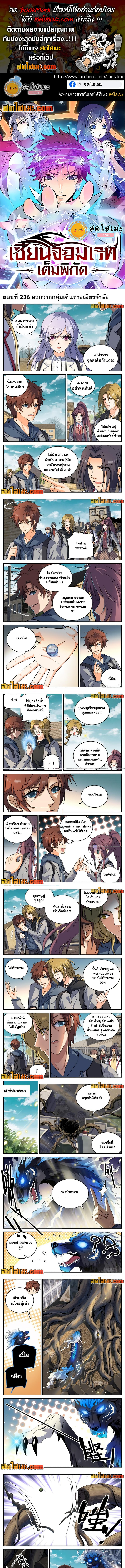 หน้า 1