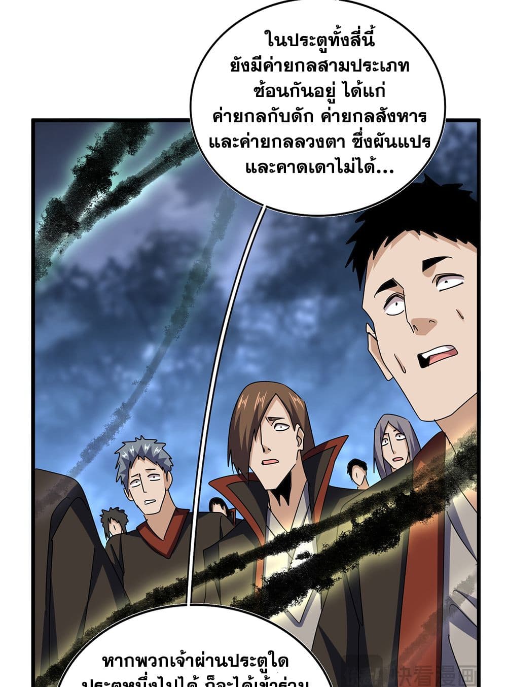หน้า 25