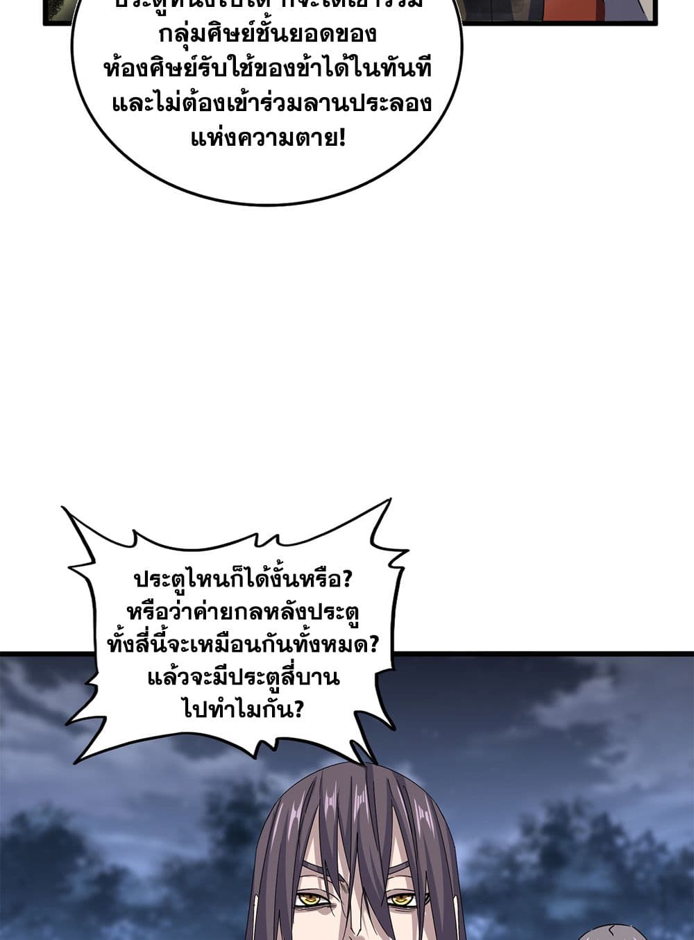 หน้า 26