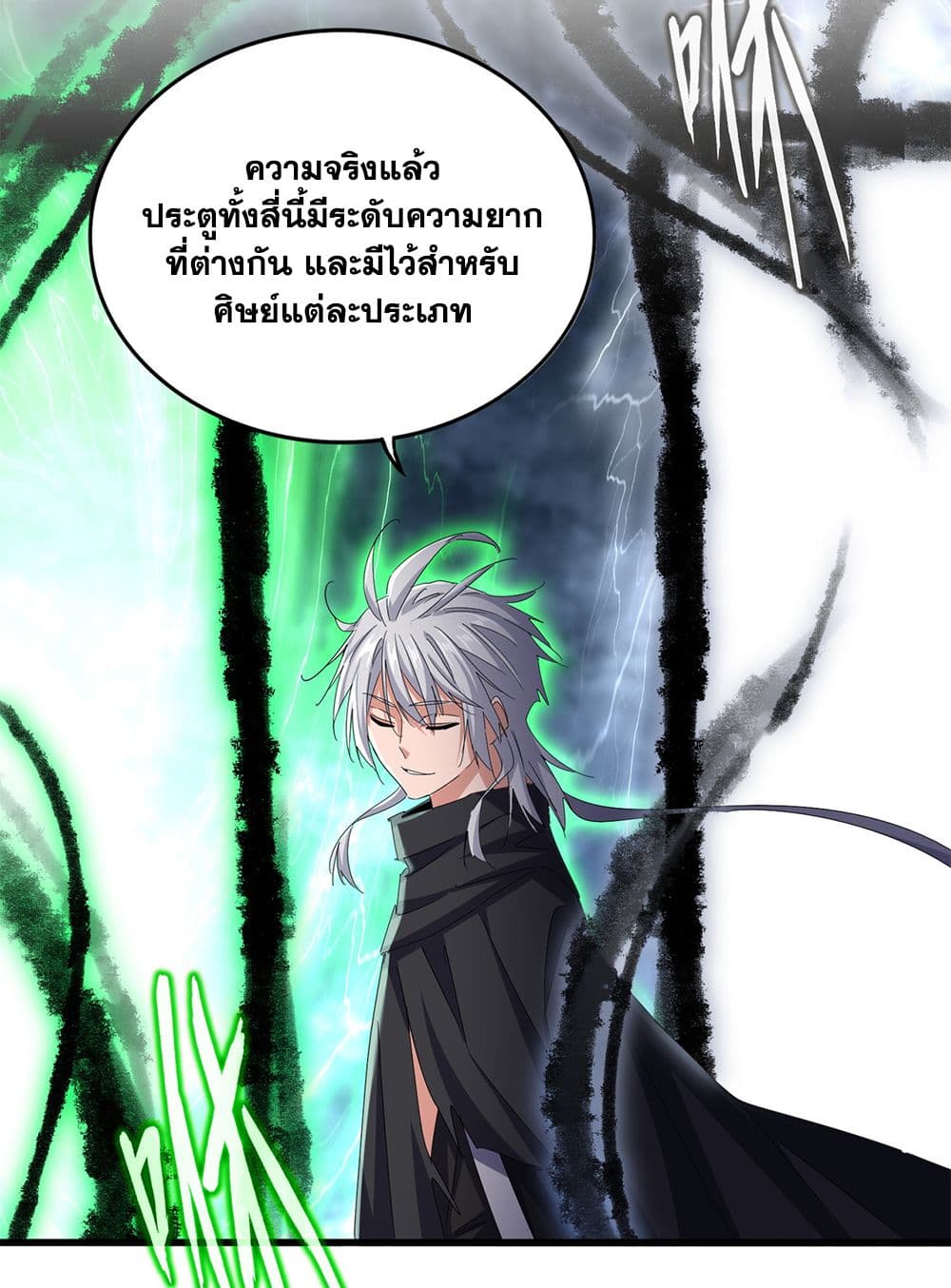 หน้า 28
