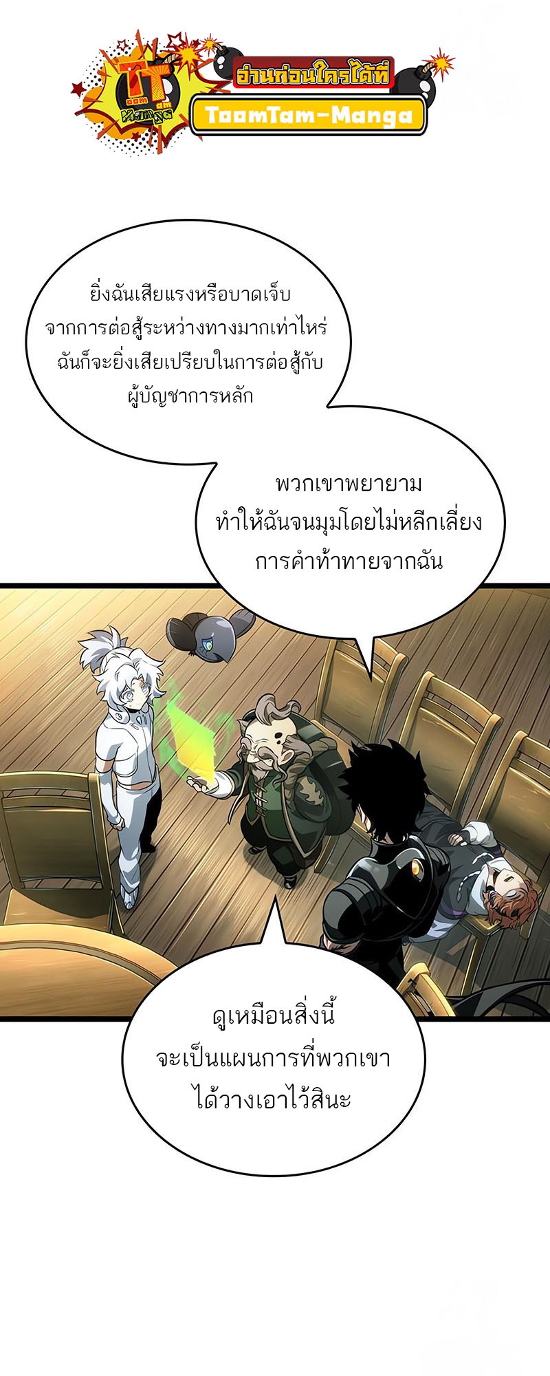 หน้า 29