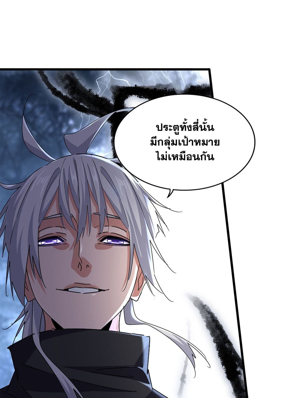 หน้า 33