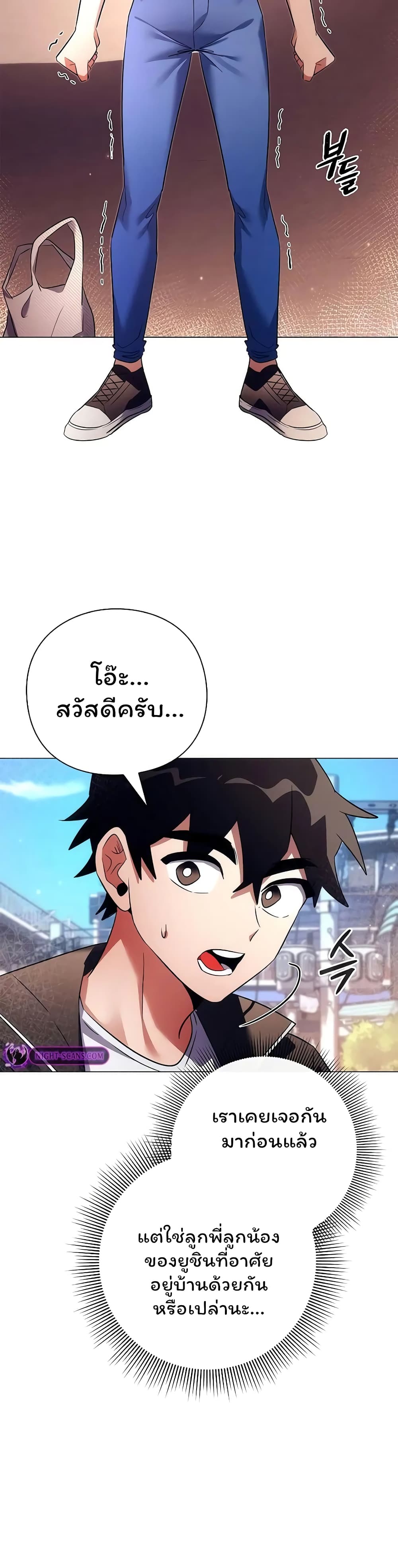 หน้า 34