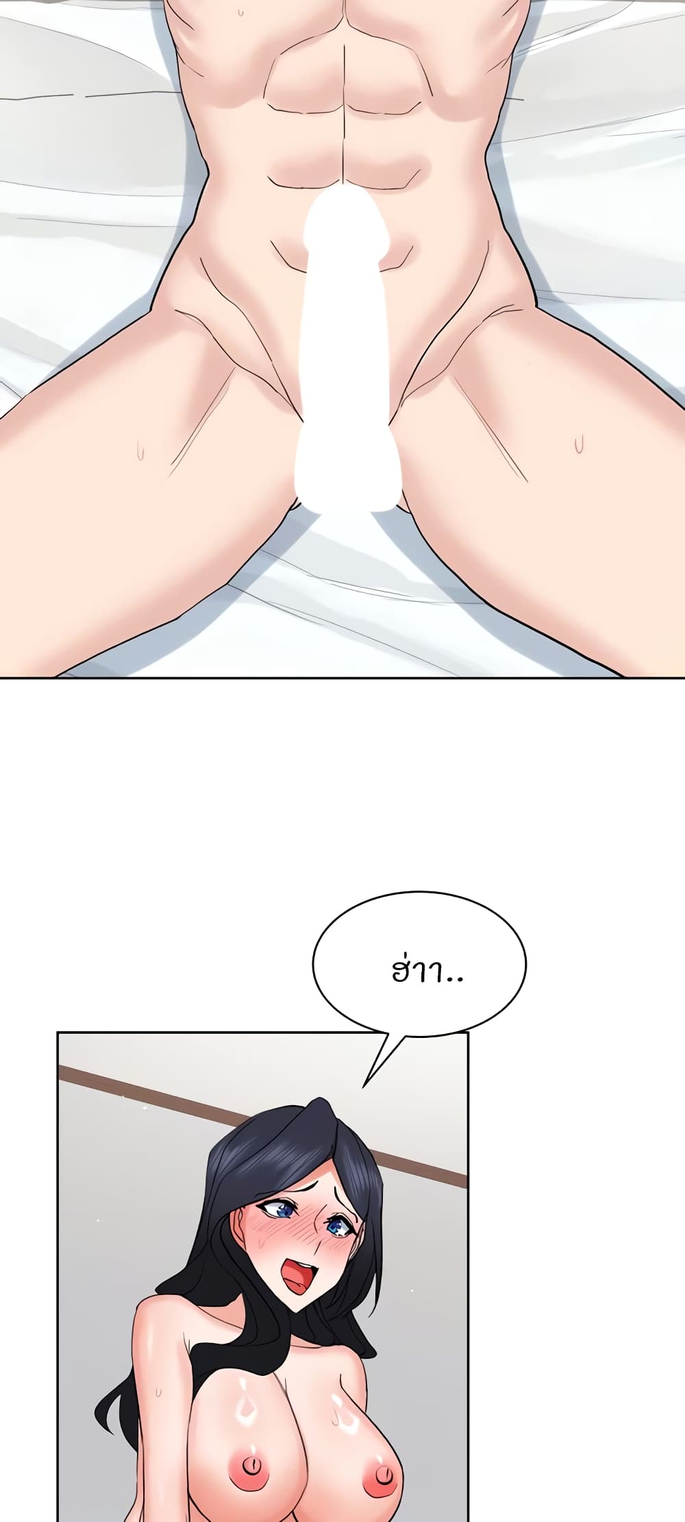 หน้า 39
