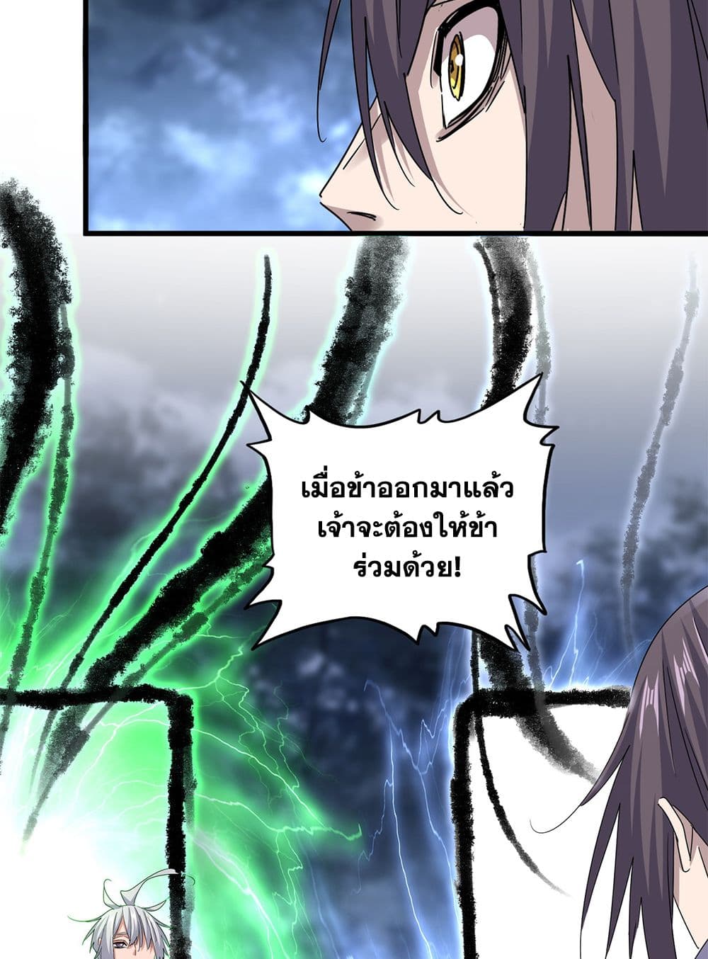 หน้า 41