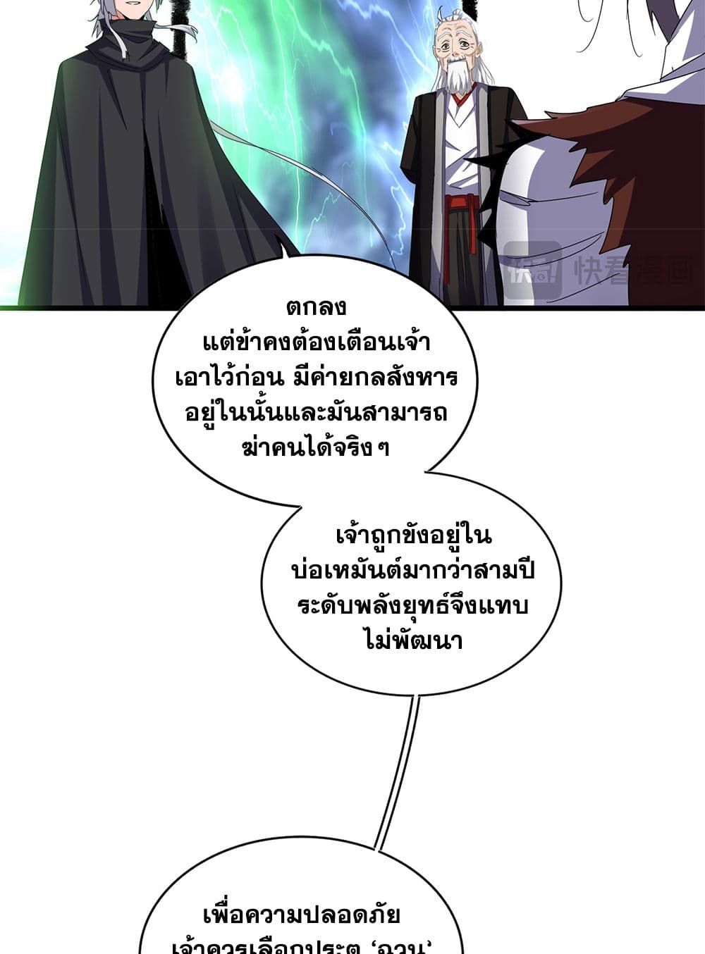 หน้า 42