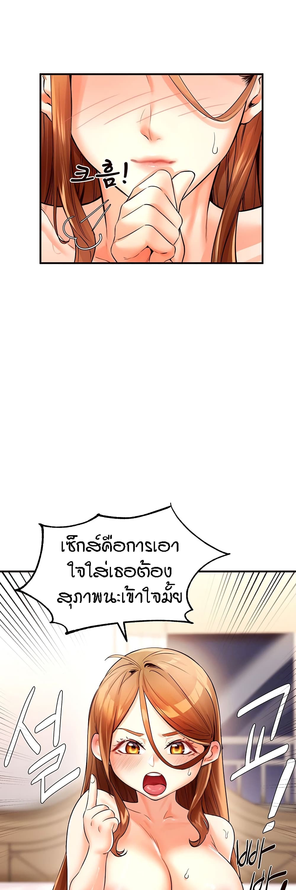 หน้า 46