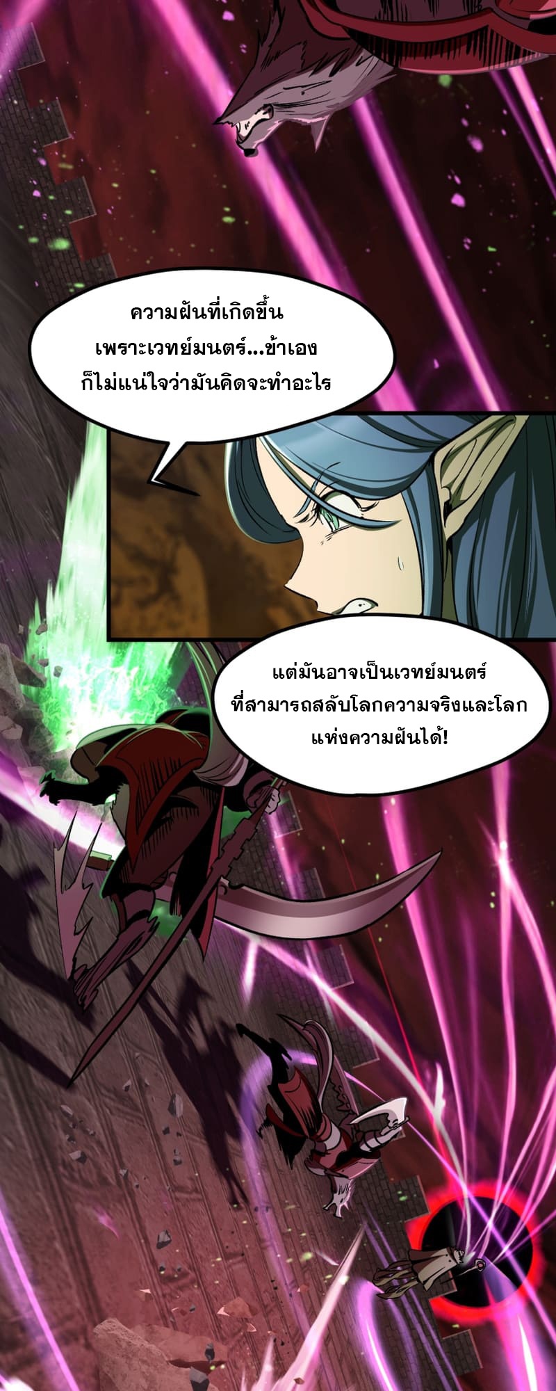 หน้า 48