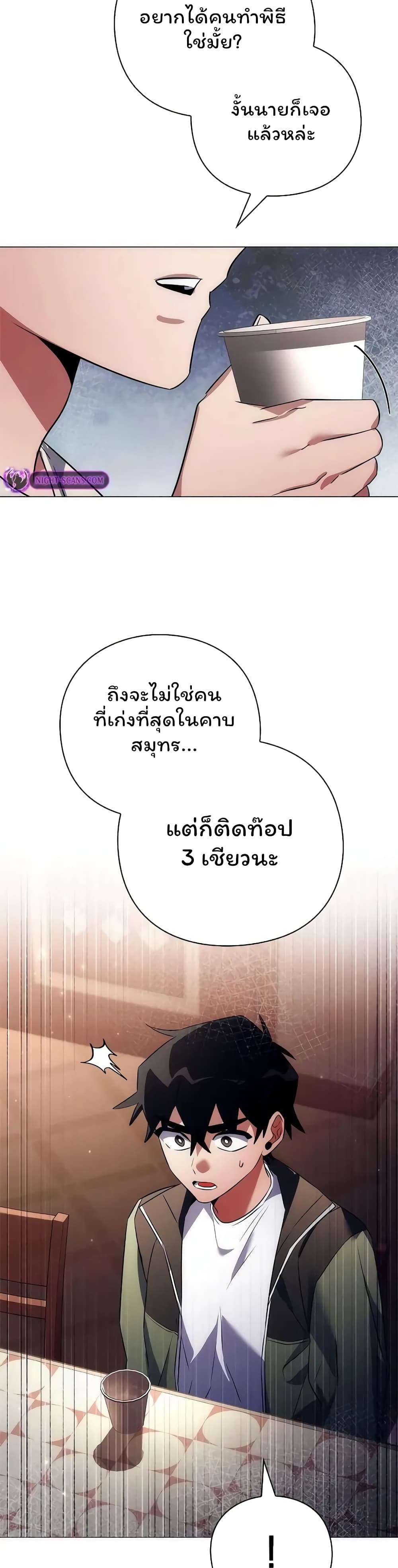 หน้า 48