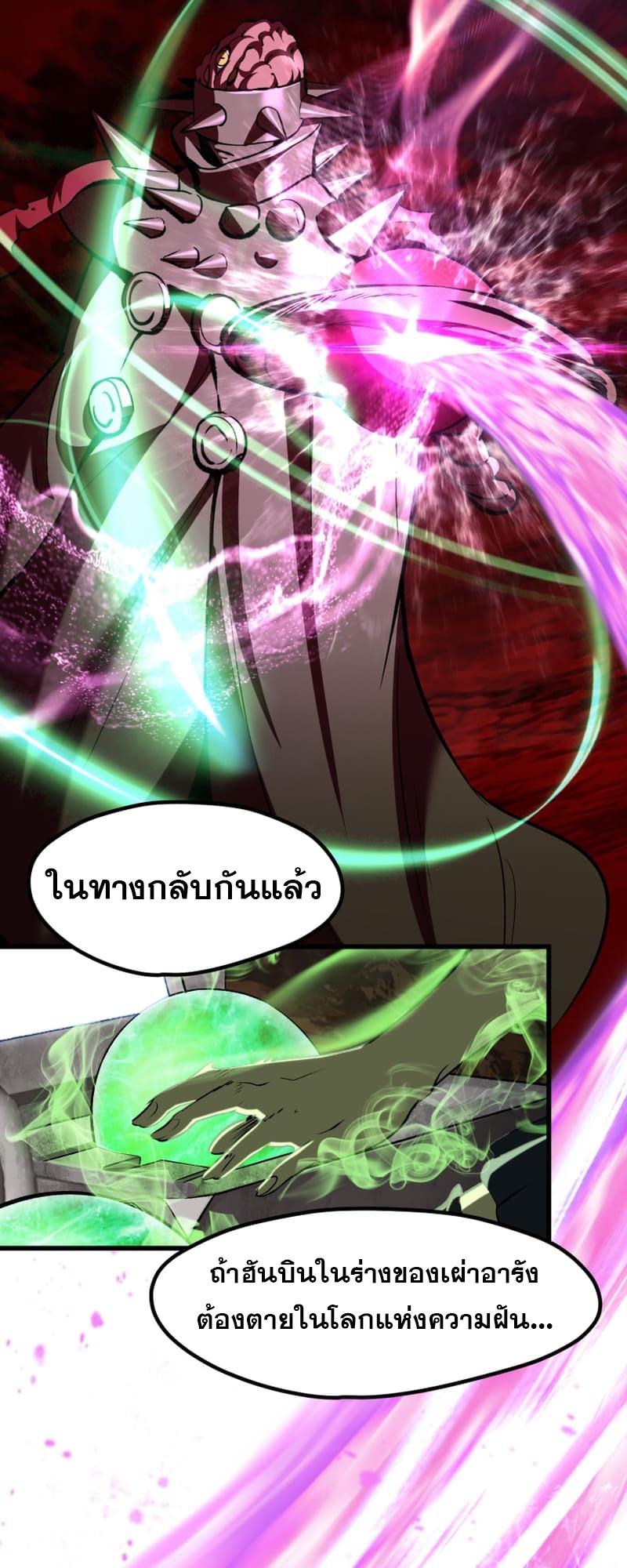 หน้า 50
