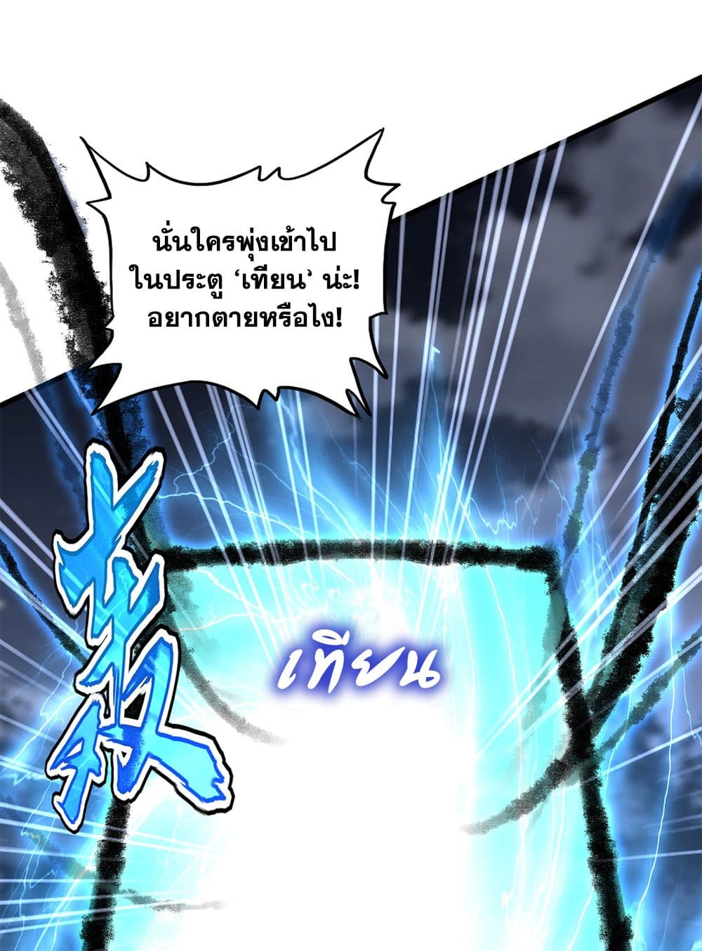 หน้า 51