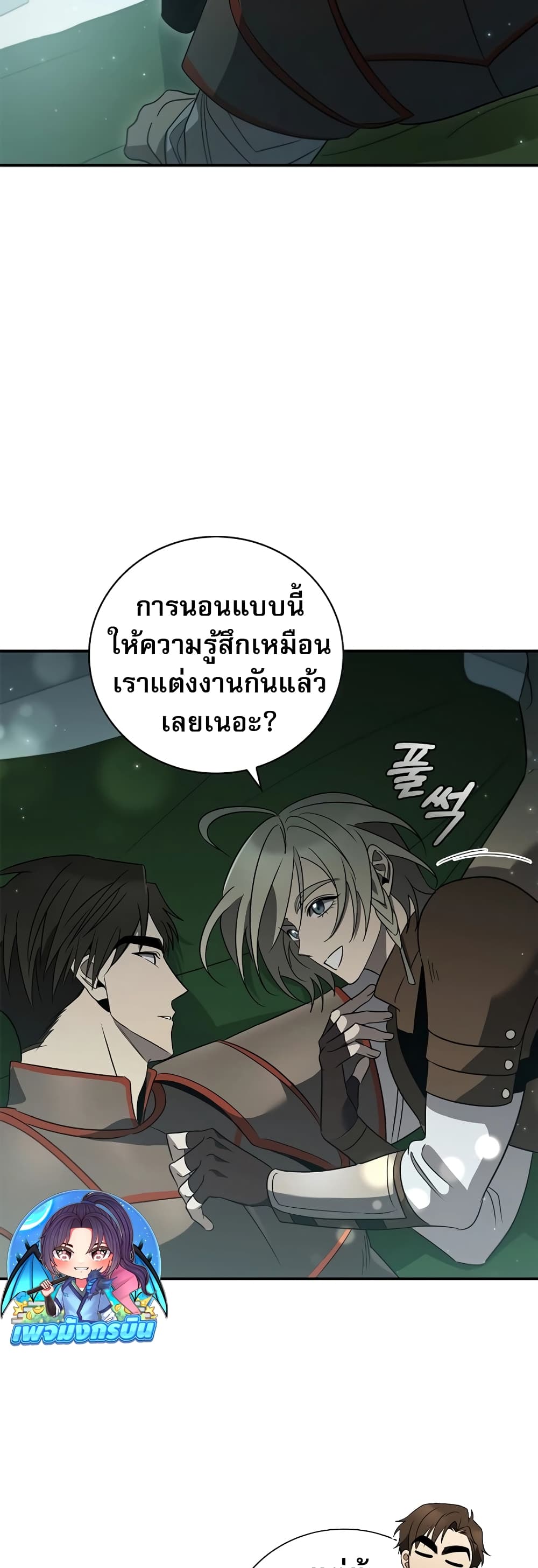 หน้า 52