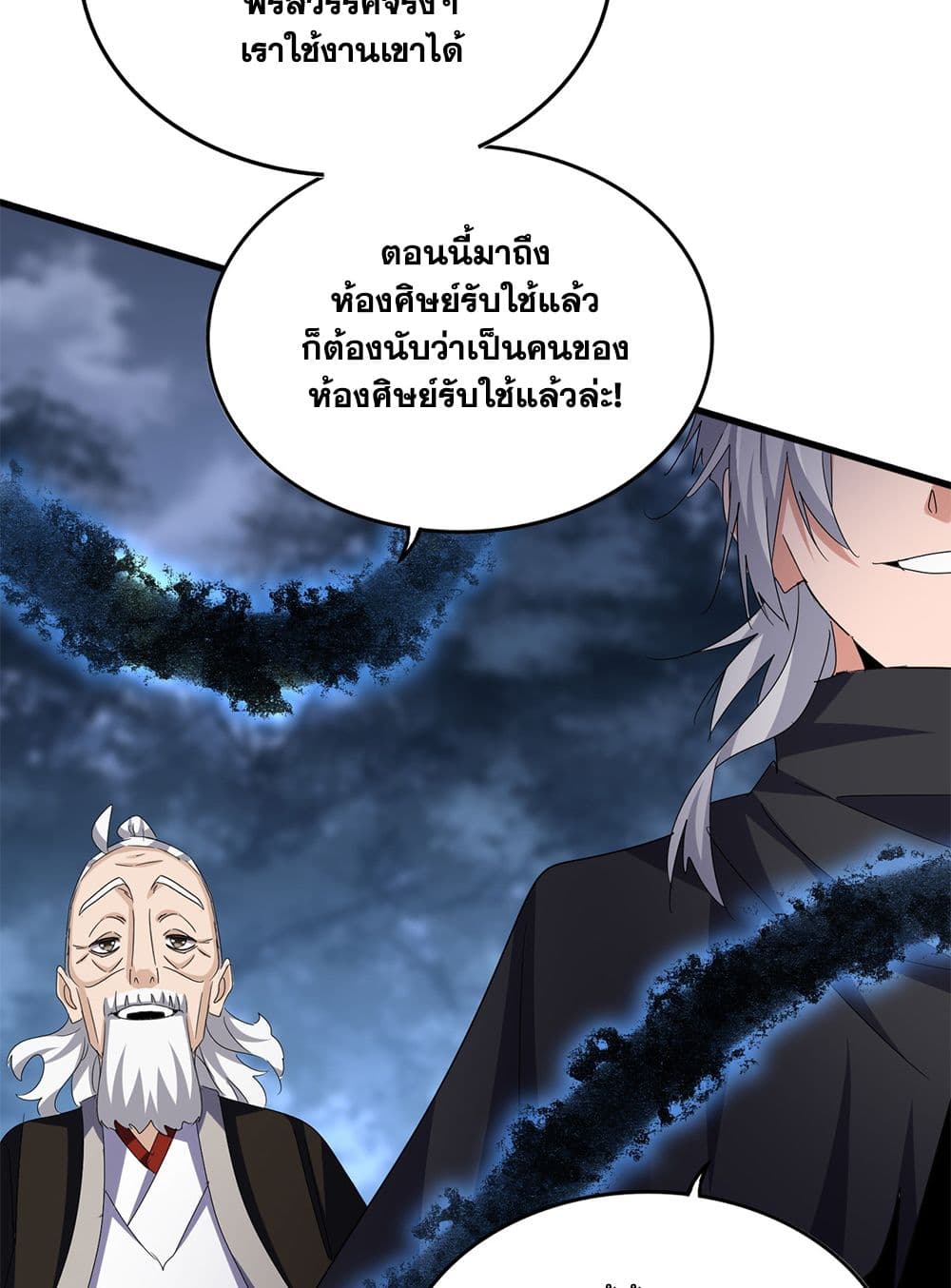 หน้า 54