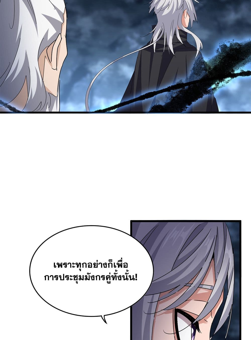 หน้า 56