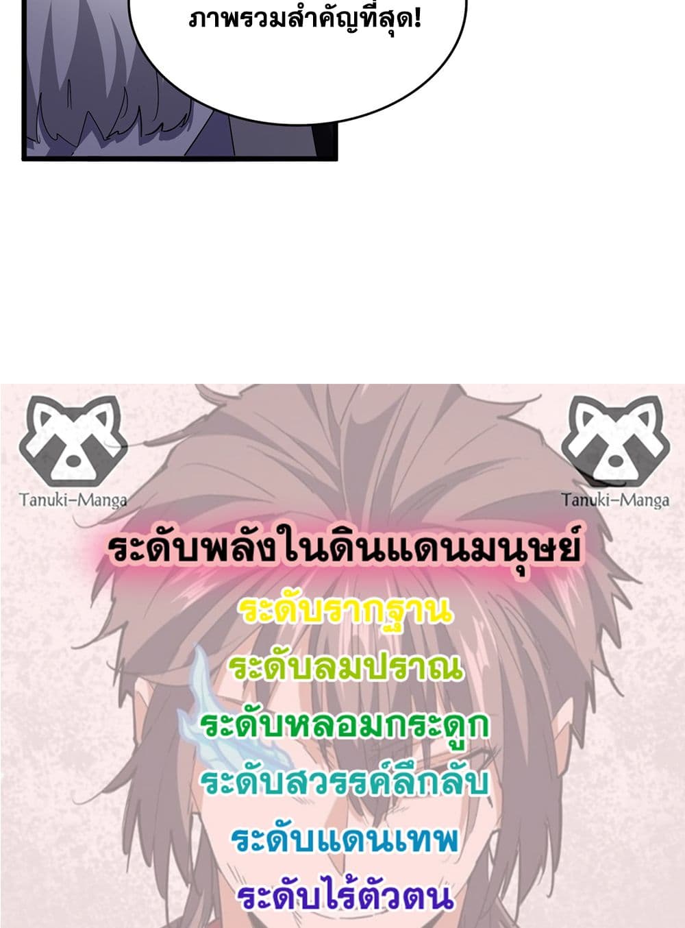 หน้า 58