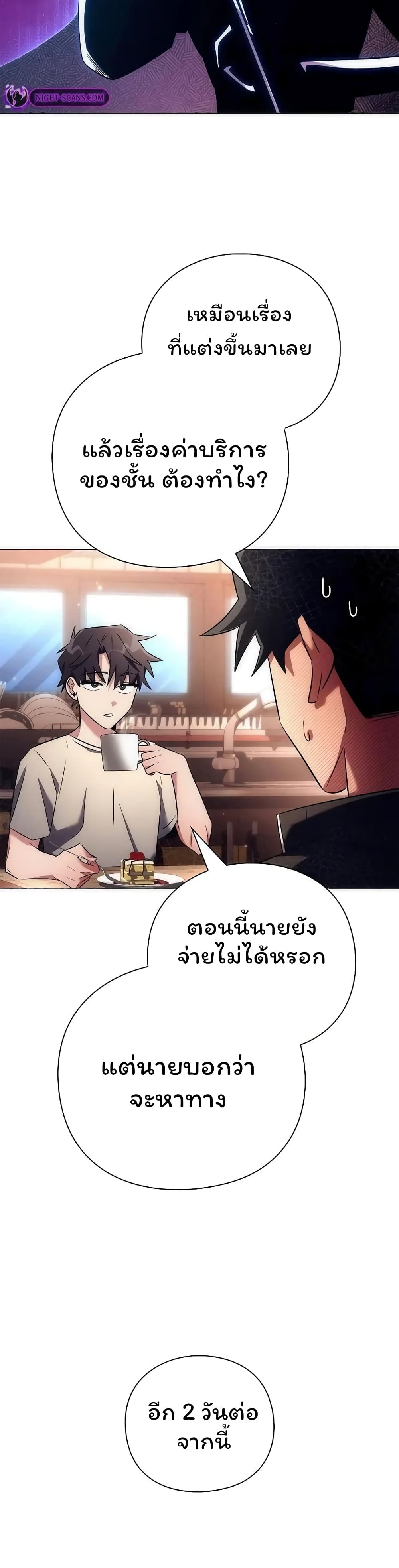 หน้า 58