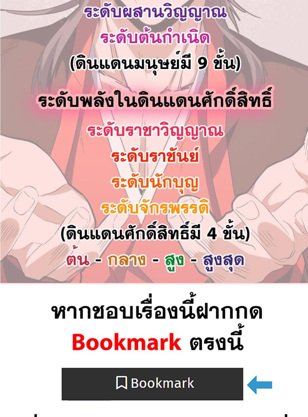 หน้า 59