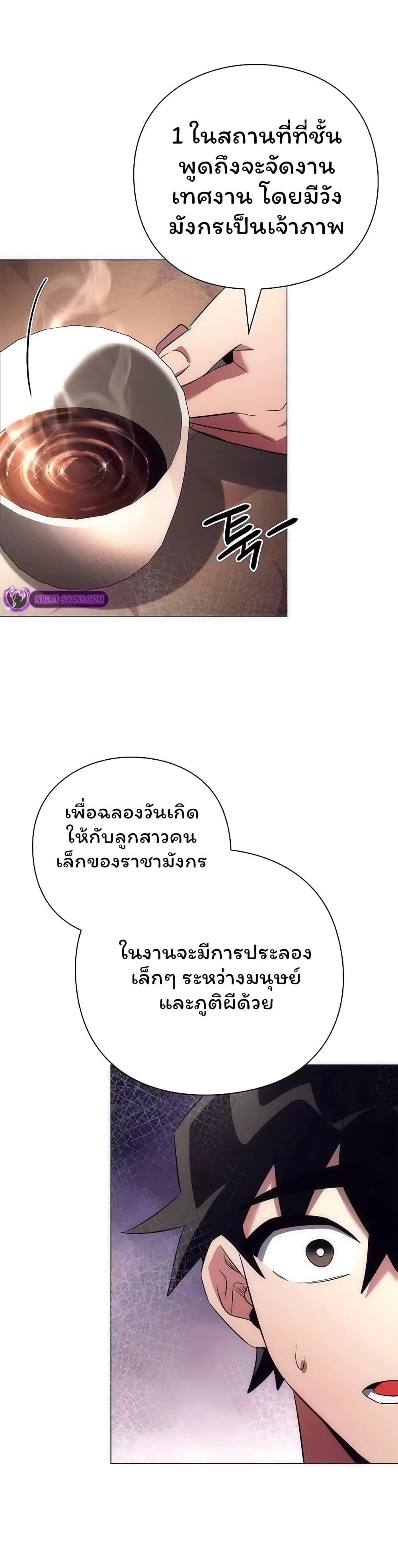 หน้า 59