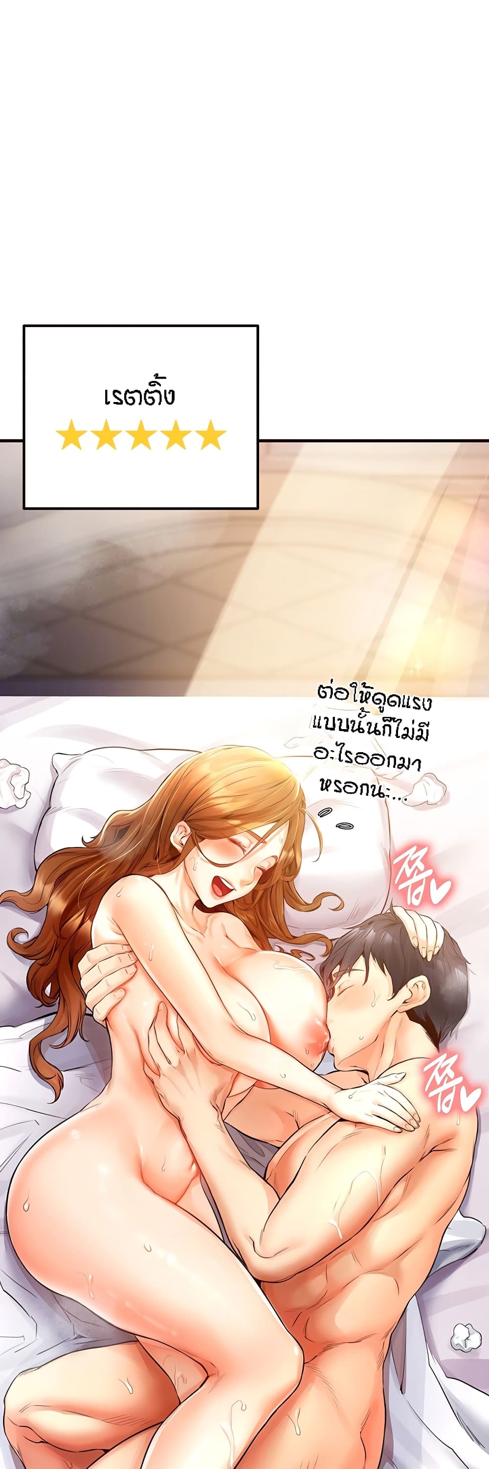 หน้า 60