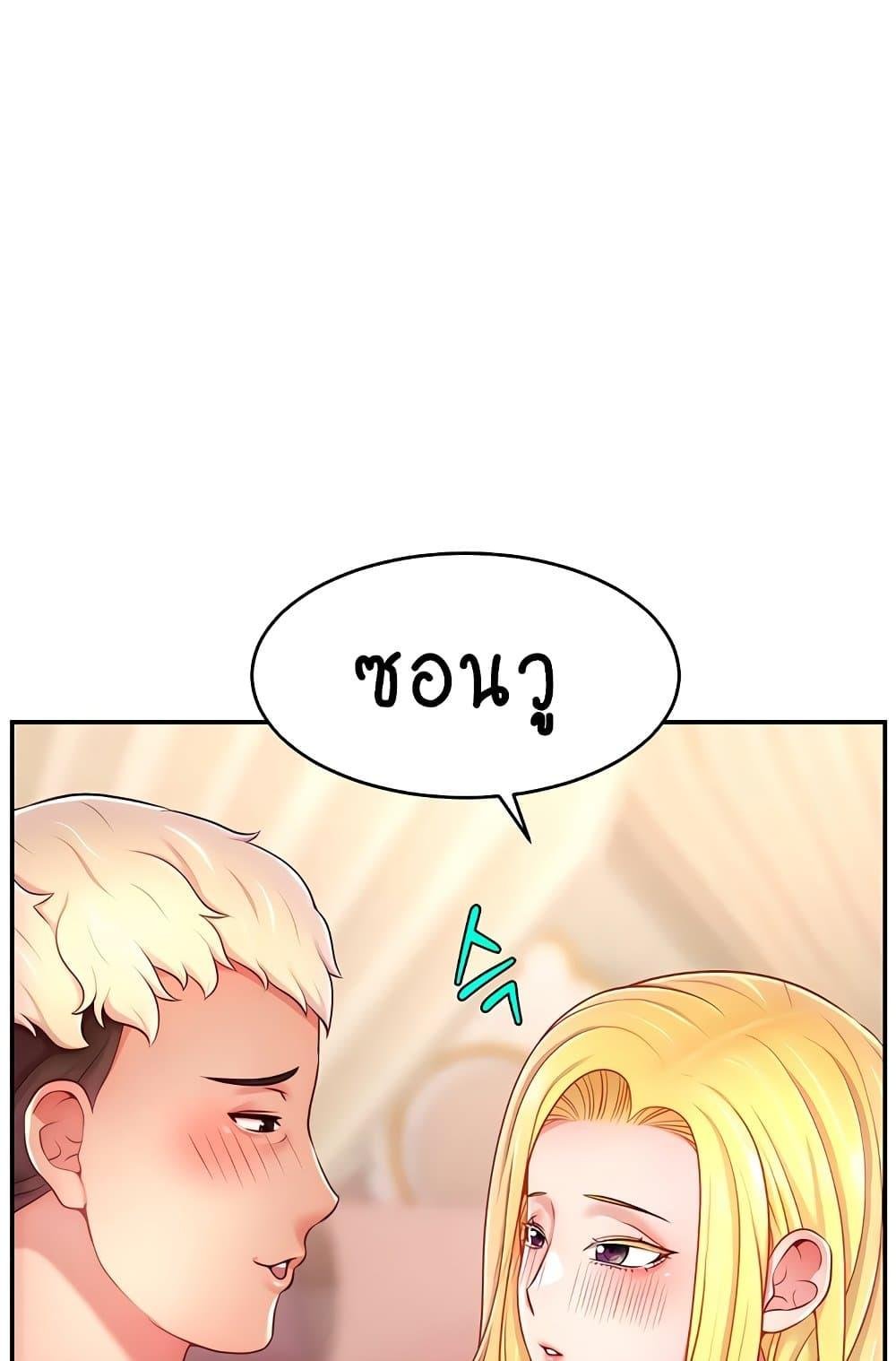 หน้า 68