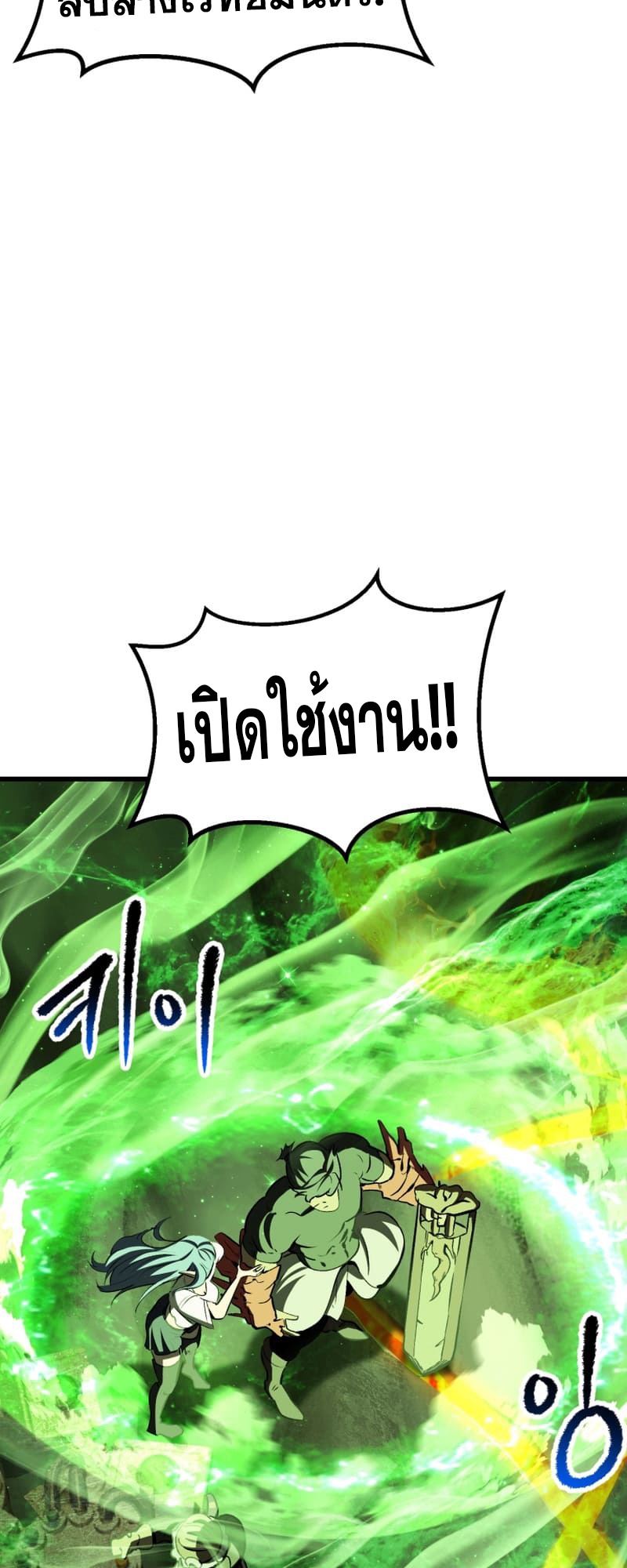 หน้า 74