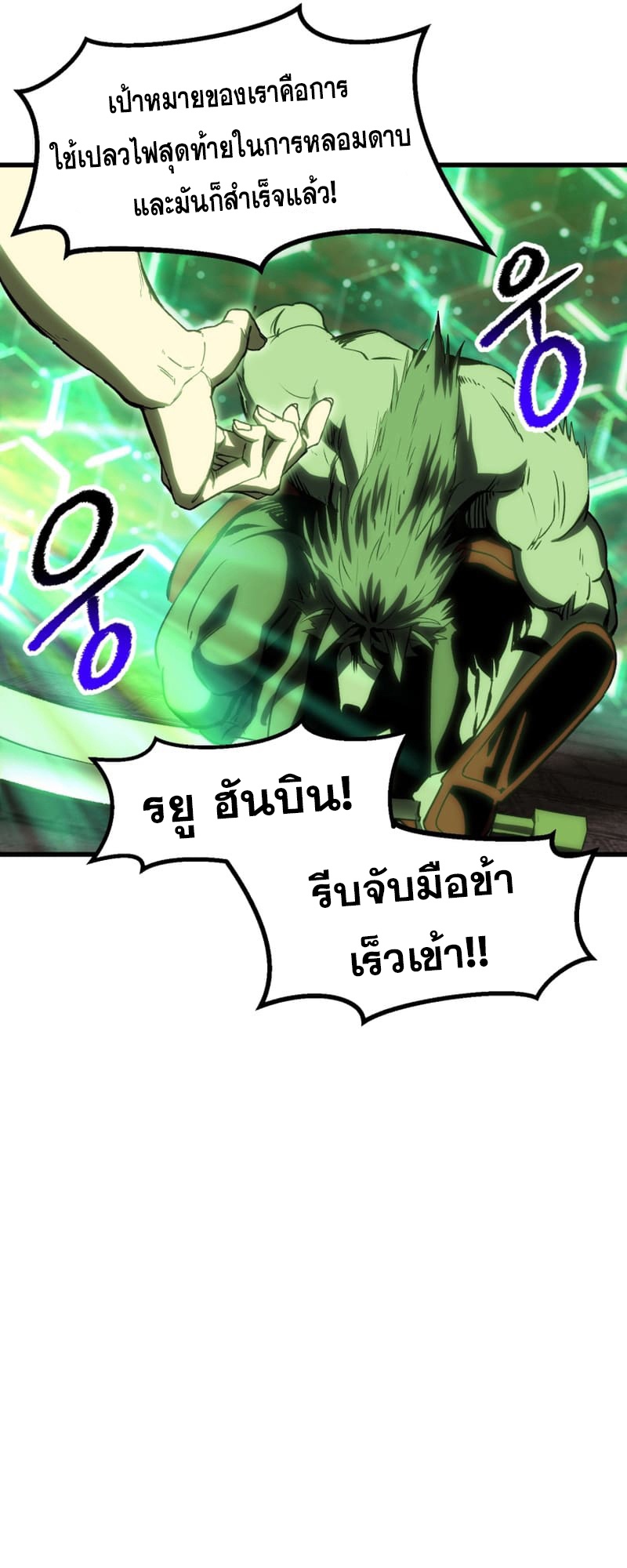 หน้า 81