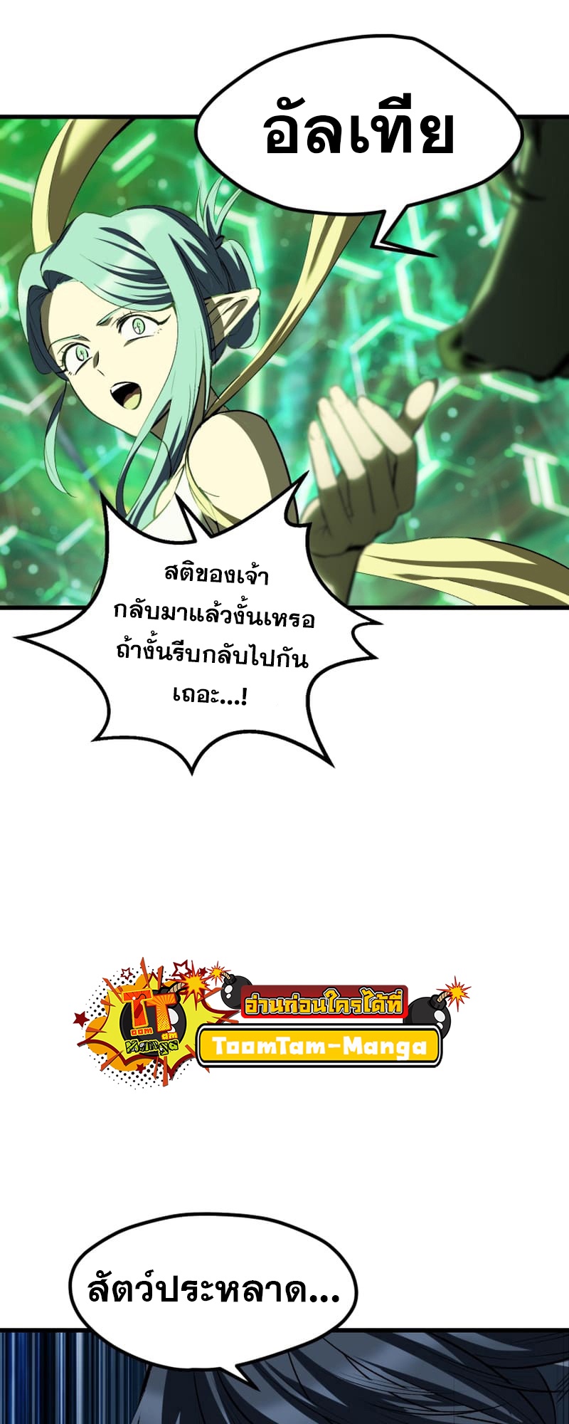 หน้า 82
