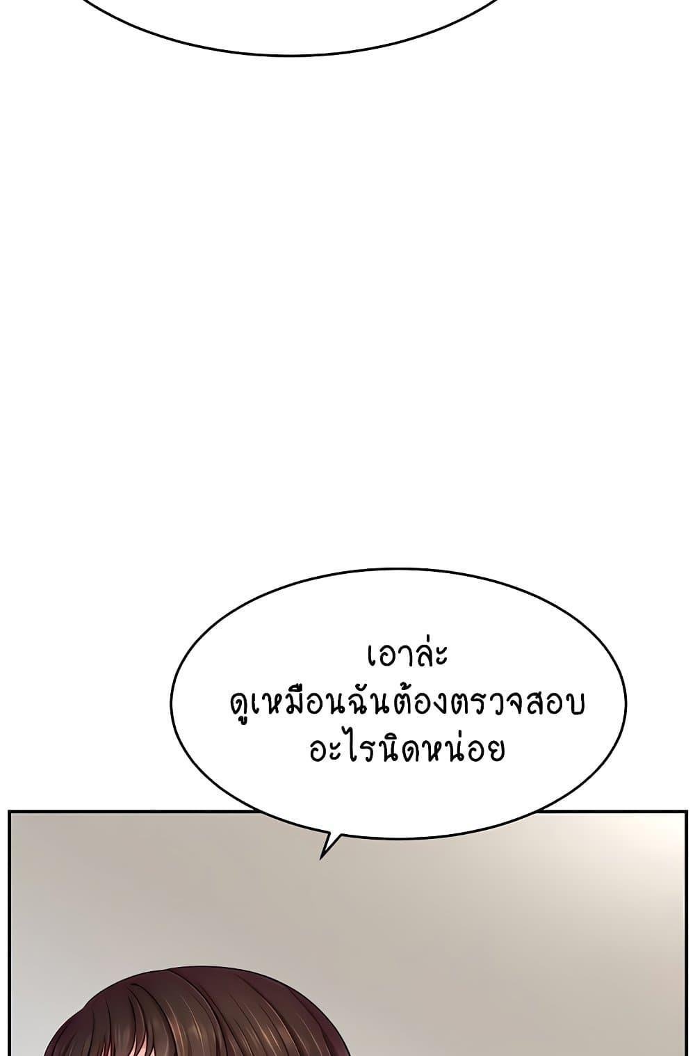 หน้า 83