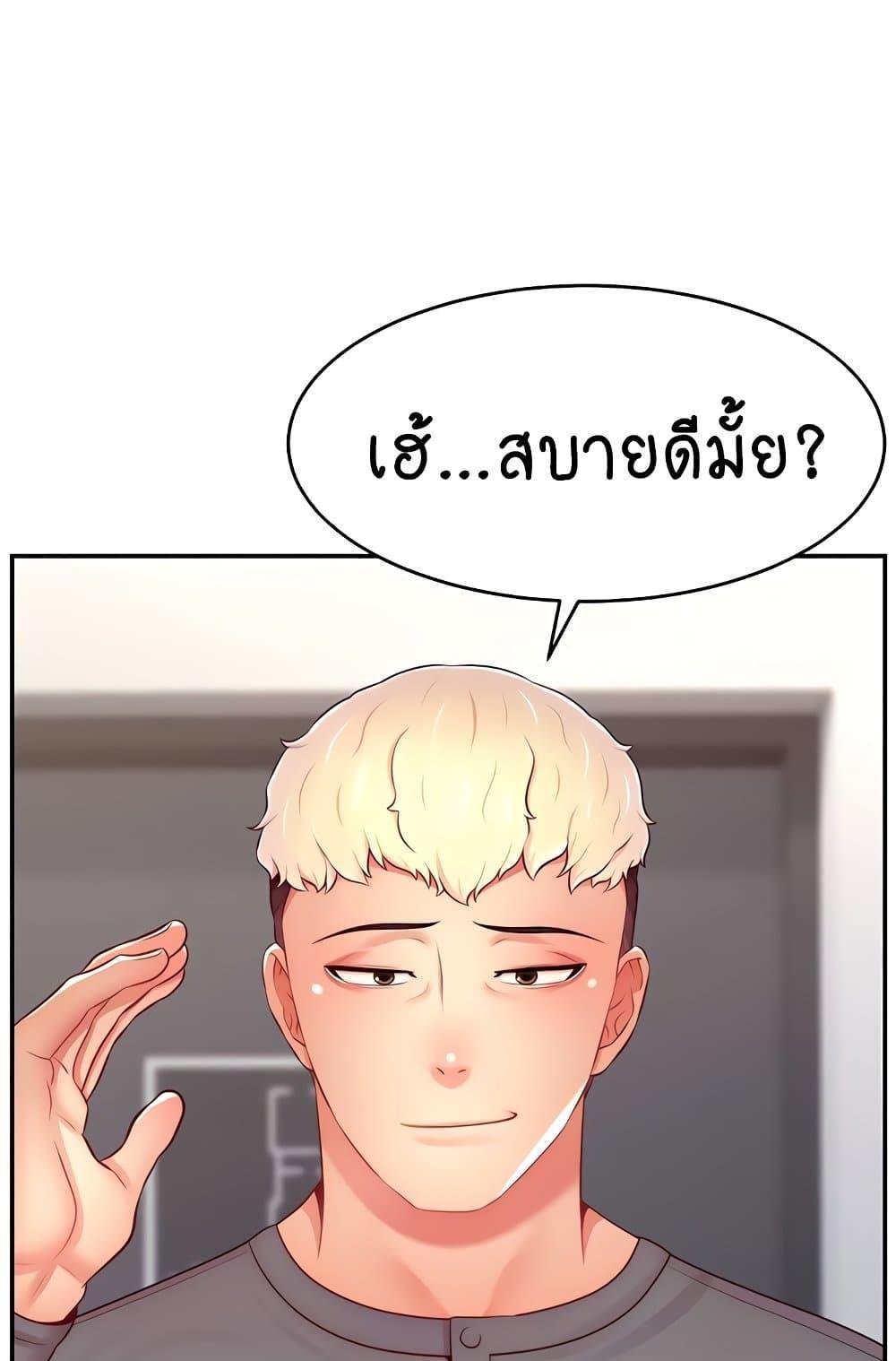 หน้า 89
